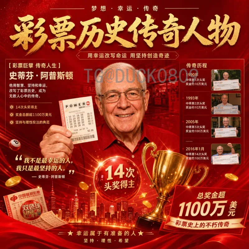 2026世界杯项目全面解析：筹备进展、赛制创新与全球影响
