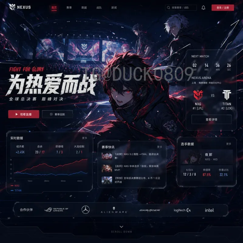 美加2026世界杯：北美三国联合举办的历史性赛事