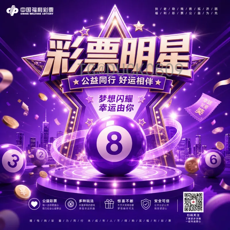 2026年世界杯扩军：48队赛制变革与全球足球格局重塑