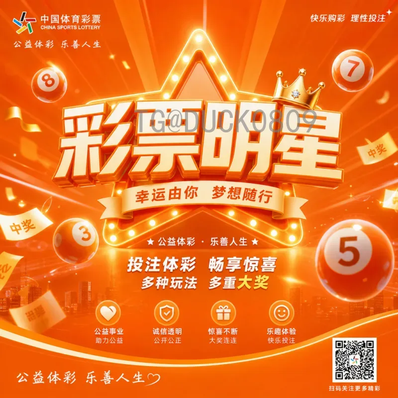 2026世界杯开幕在即：美加墨三强联合重塑足球盛宴新篇章