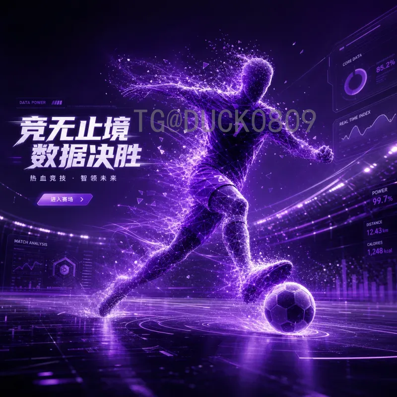 完整2026美加墨世界杯新闻资讯查询指南：赛程、球队与举办城市一网打尽